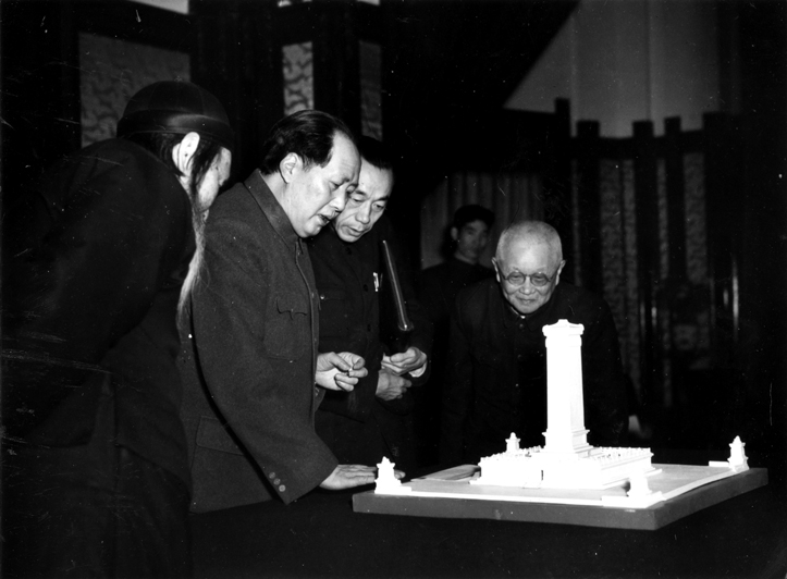 1952年4月，中央人民政府毛泽东主席和民主党派人士在审查人民纪念碑模型。右一是邵力.jpg